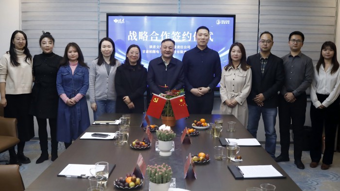 協(xié)同發(fā)展 共贏未來！讀者文旅與柏隆科技簽署戰(zhàn)略合作協(xié)議